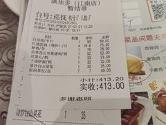 -淇乐多品味馆(江南大道店)