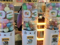 -元气寿司(东方宝泰店)