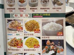 -又一间茶点轩(宝业路店)