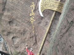 -玻璃桥景区石牛寨