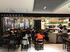 -小明同学(三里屯店)