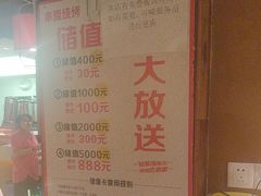 -串盟烧烤大排档·长沙美食地标(星沙店)