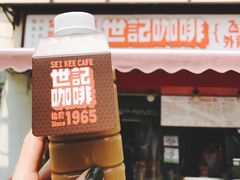 炭烧咖啡-世记咖啡(氹仔外卖店)