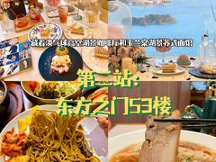 -金鸡湖景区