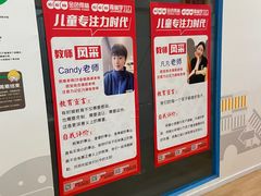 -金色雨林注意力记忆力感统情商思维(立丰国际店)