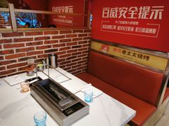 -邢氏老太太烤串(北兴街店)