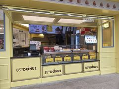 -85度C(生甜甜圈研究工坊·上海平凉店)