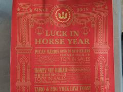 -麦陌(正弘城店)