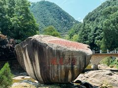 -姜子牙钓鱼台风景区