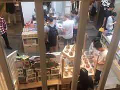-猫的天空之城概念书店(苏州平江店)