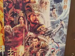 -SFC上影影城(北京大兴龙湖天街IMAX店)