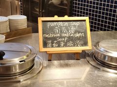 -杭州滨江世融艾美酒店·新食谱全日餐厅