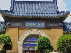 -广州中山纪念堂