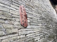 -安顺旧州古镇