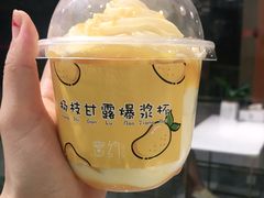 杨枝甘露杯-密约(浦沿店)