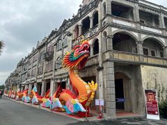 -赤坎·广东华侨国际旅游度假区