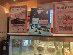 -COSTA COFFEE(新奥购物中心店)