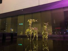 -长兴楼饭店