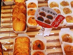 -味多美蛋糕(新和平里店)