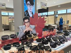 -宝视达眼镜(美中城店)