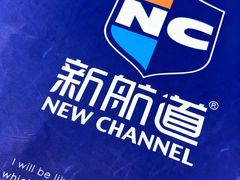 -新航道雅思托福考研(天河岗顶校区)