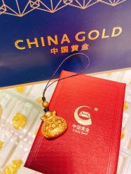 -中国黄金(北京旗舰店)