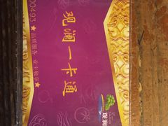 -观澜湖底捞(观澜墅店)