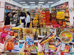 -紫荆城食品交易中心(华强北店)
