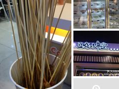 -一代烤翅王(大汉口店)
