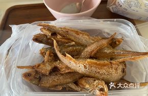 Fried Small Fish Dried