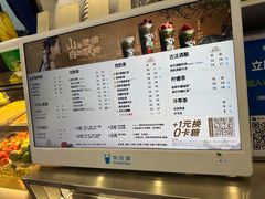 -茶百道(大兴绿地缤纷城店)