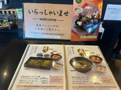 -伊藤久右卫门(宇治本店)