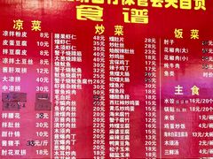 -华光餐厅(复兴路店)