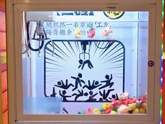 -金光华广场