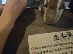-麦凯伦烧烤·精酿超级工厂店(金桥总店)