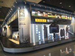 -丽江三义国际机场
