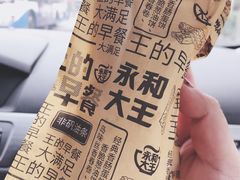 -永和大王(杨高中路店)