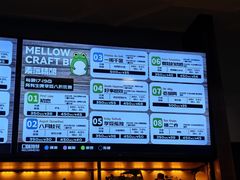 -麦落精酿啤酒餐吧(先农大院店)