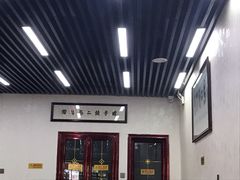 -回坊马二饺子馆