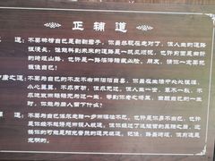 -青峰峡国家森林公园