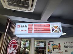 -面道赞宁海海鲜面(迎凤街店)