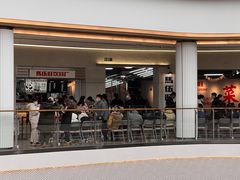 门面-馬伍旺川菜(江北虹悦城店)