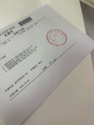 -北京爱育华医院-医疗美容科