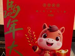 -WOKKA by艮上(中海环宇荟店)