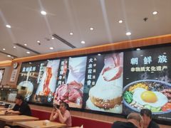 -米村拌饭(东方新天地店)