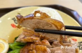 Duck and Pork Stew