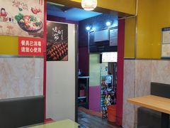 大堂-蒋掌柜·老上海排骨年糕(田子坊店)