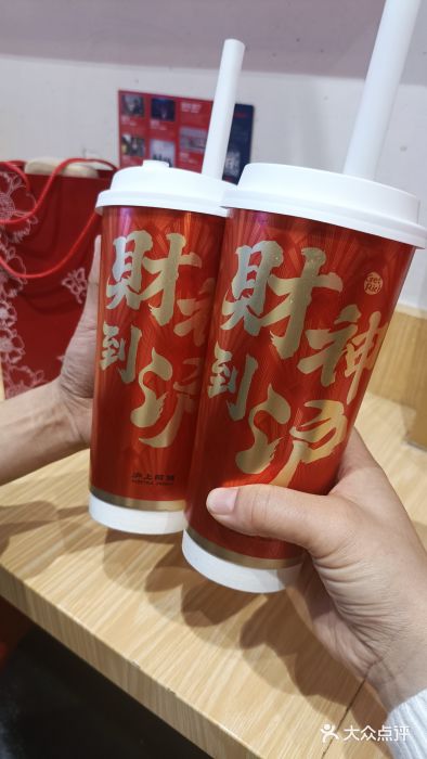 沪上阿姨·精选茶饮(合生广场店)图片