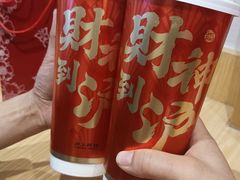 -沪上阿姨·精选茶饮(合生广场店)