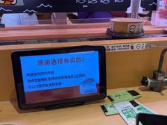 -寿司郎(皇庭广场店)